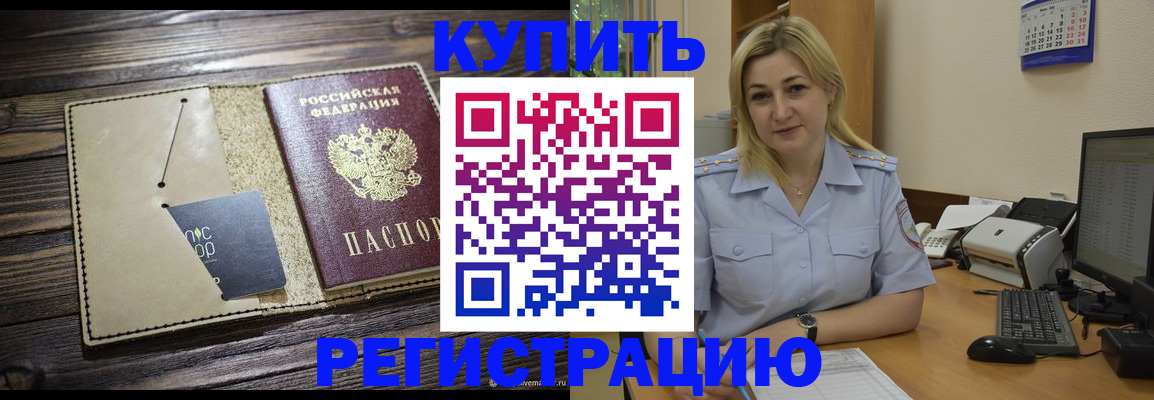 пропишу в квартире в Губкинском